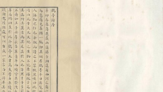 18750 鹤亭诗存四卷 copy 1 1206192518 1.jpg