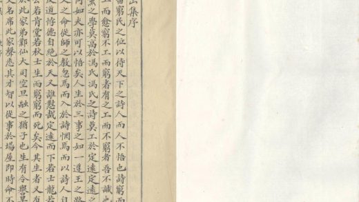18753 鹤山集二卷 copy 1 1206192539 1.jpg