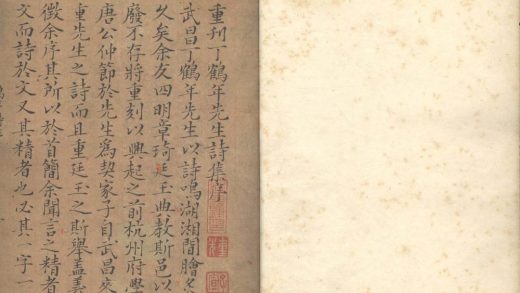 18756 鹤年诗集三卷 1206192602 1.jpg