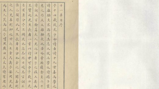 18763 鹤臞诗集五卷 copy 1 1206192645 1.jpg