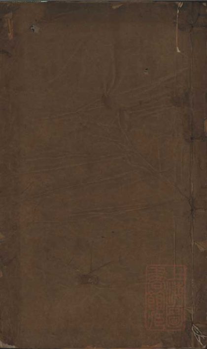 18777 盐山县志十六卷首一卷末一卷 1206192758 1.jpg