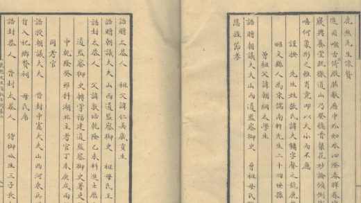 18789 鹿樵自叙年谱稿二卷 copy 2 1206192823 1.jpg