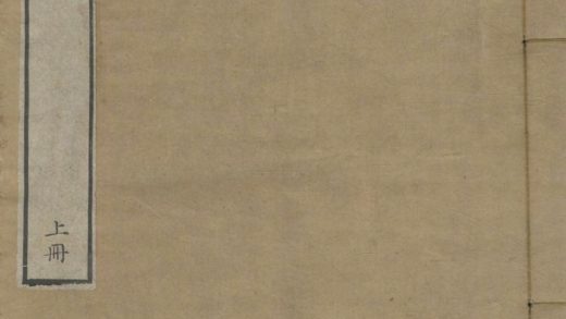 18793 鹿皋诗集七卷 copy 2 1206192830 1.jpg