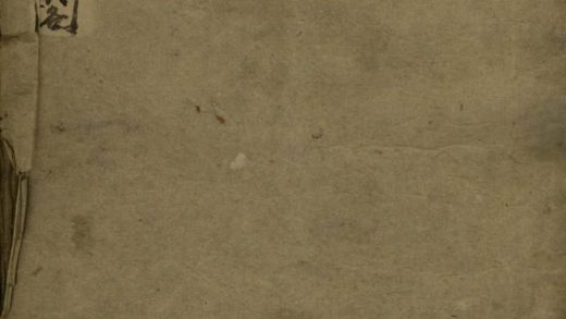 18799 麒麟阁不分卷 version 2 1206192845 1.jpg