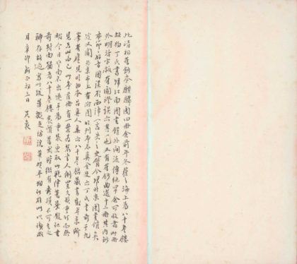 18800 麒麟阁二卷 1206192846 1.jpg