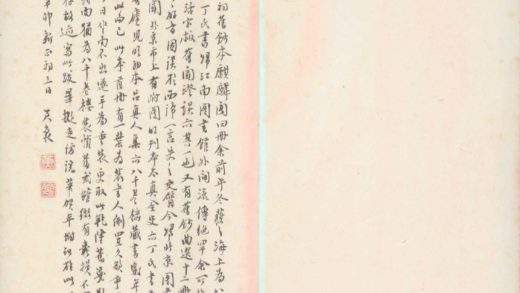 18800 麒麟阁二卷 1206192846 1.jpg