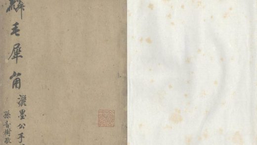 18803 麟毛犀角不分卷 1206192850 1.jpg