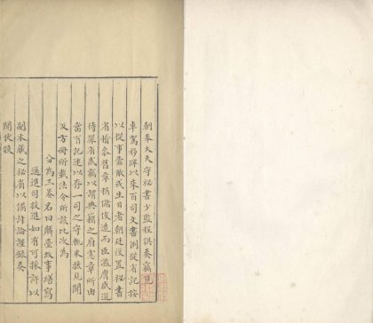 18805 麟台故事五卷 1206192903 1.jpg