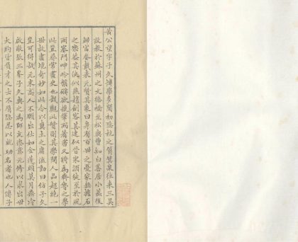 18823 黄氏五集五卷 copy 1 1206193020 1.jpg