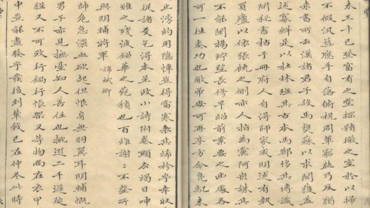 18833 黄石斋集不分卷 part 3 1206193101 1.jpg