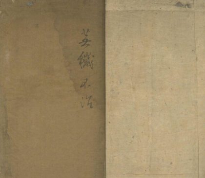 18834 黄竹农家慰饥草一卷 1206193102 1.jpg