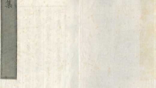 18845 黄门集十二卷附录一卷附云邨先生年谱一卷 1206193121 1.jpg