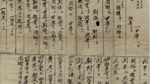 18847 黄鹤楼不分卷 copy 2 1206193124 2.jpg