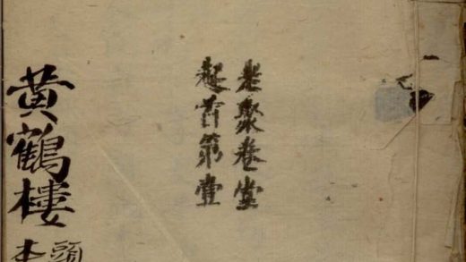 18849 黄鹤楼不分卷 version 2 1206193126 1.jpg