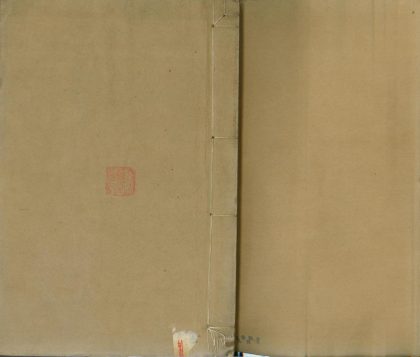 18855 黄帝内经素问节文注释十卷 part 1 1206193134 1.jpg
