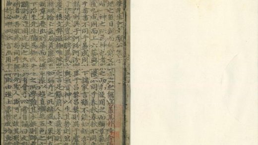 18862 黄文献公集二十三卷 1206193144 1.jpg