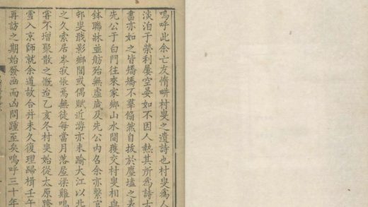 18871 黑蝶斋诗钞四卷 1206193159 1.jpg