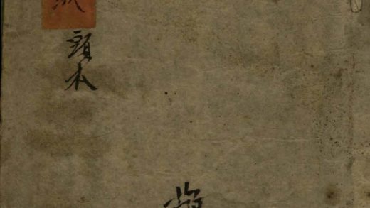 18875 黑驴告状头本不分卷 1206193209 1.jpg