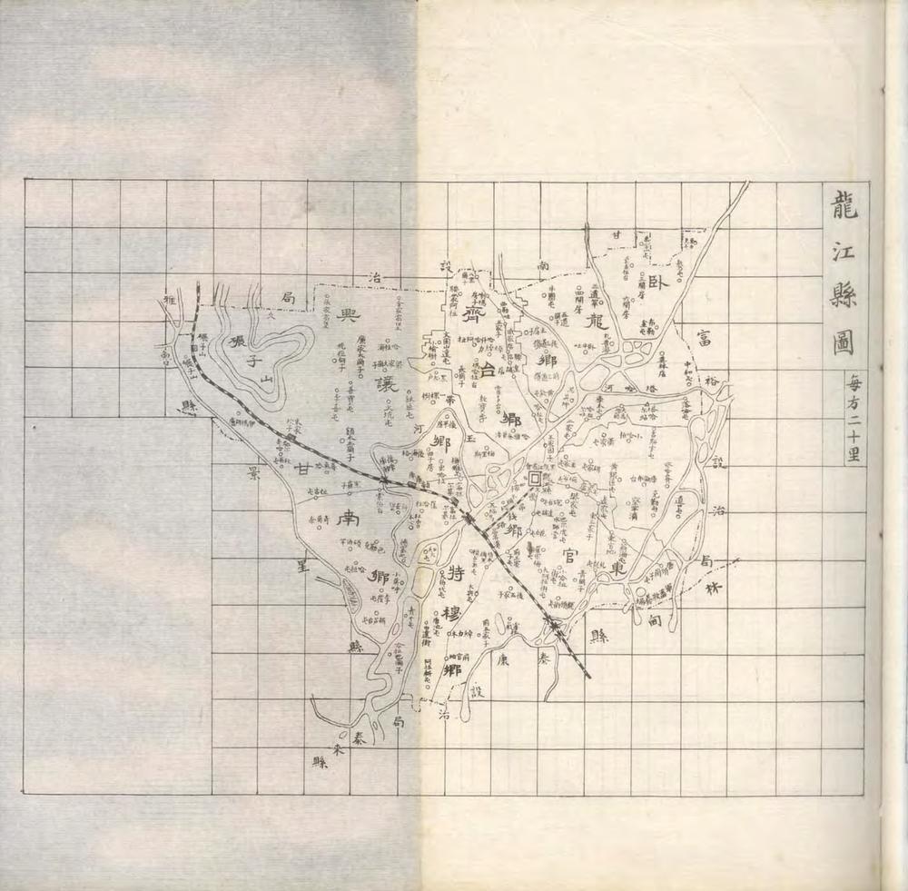 黑龙江志稿六十二卷首一卷图一卷大事志四卷_copy_1_part_1