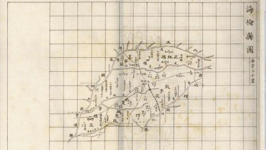 18890 黑龙江志稿六十二卷首一卷图一卷大事志四卷 copy 4 part 4 1206193250 1.jpg