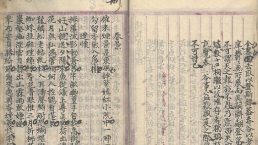 18899 黔诗纪略后编不分卷 part 10 1206193319 1.jpg