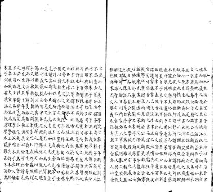 18901 黔诗纪略后编不分卷 part 3 1206193323 1.jpg