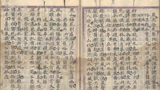 18903 黔诗纪略后编不分卷 part 5 1206193330 1.jpg