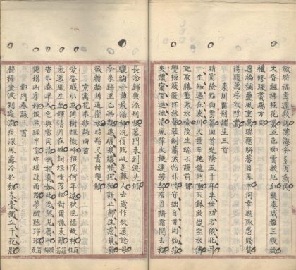 18904 黔诗纪略后编不分卷 part 6 1206193331 1.jpg