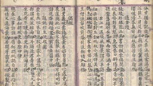 18905 黔诗纪略后编不分卷 part 7 1206193333 1.jpg