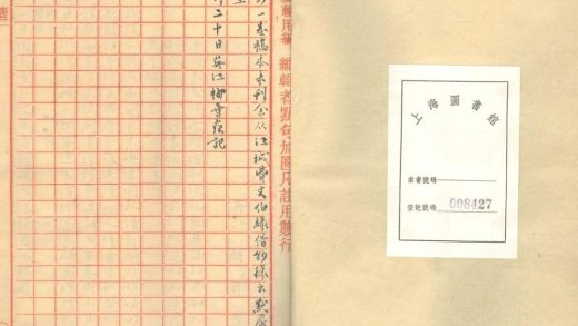 18911 默庵诗钞一卷 1206193406 1.jpg
