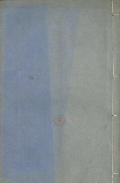18913 默记一卷 1206193408 1.jpg