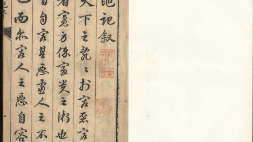 18917 黾记四卷 1206193418 1.jpg