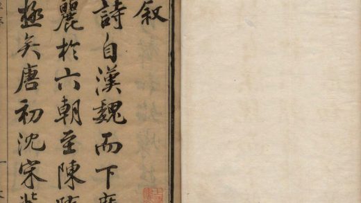 18932 鼎庵诗集四卷 1206193618 1.jpg