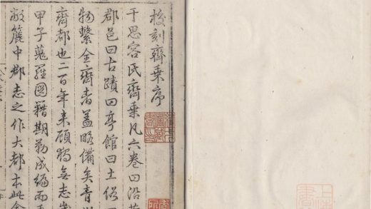 18939 齐乘六卷一卷 version 2 1206193631 1.jpg