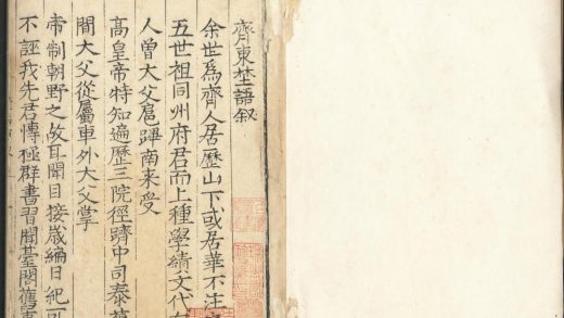 18941 齐东野语二十卷 version 1 1206193635 1.jpg
