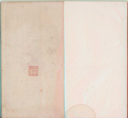 18942 齐东野语二十卷 version 2 1206193637 1.jpg