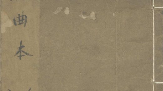 18967 龙灯赚二卷 1206193733 1.jpg