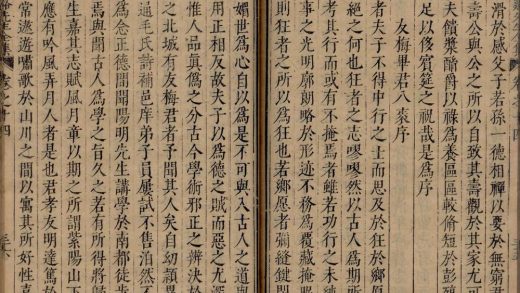 18973 龙溪王先生全集二十二卷 copy 1 part 2 1206193800 1.jpg