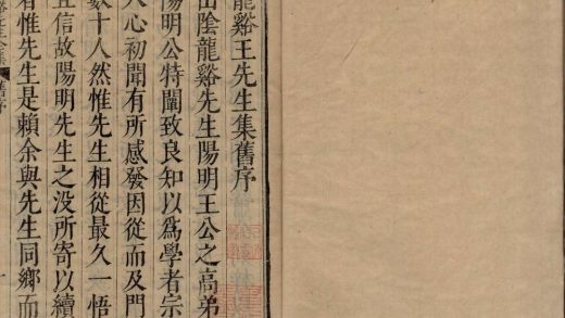18974 龙溪王先生全集二十二卷 copy 2 part 1 1206193802 1.jpg