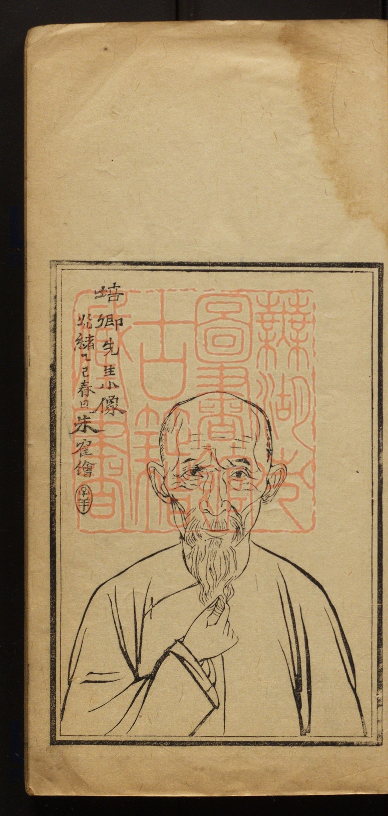 《醉月居诗词钞(醉月居詩詞鈔)》(清)叶世熊撰PDF电子书