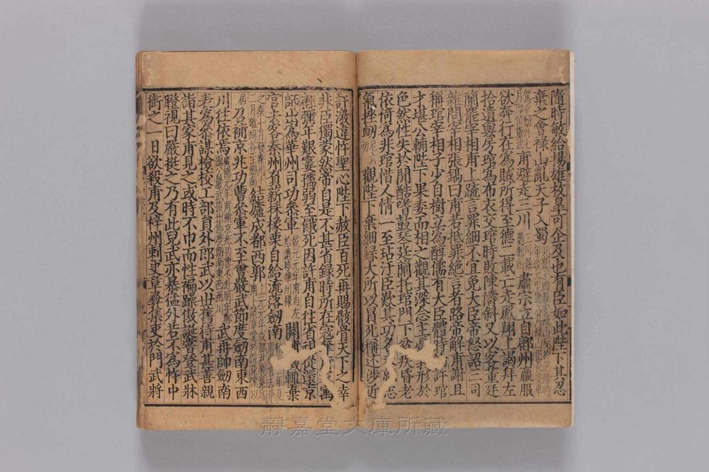 _集千家注分类杜工部诗__