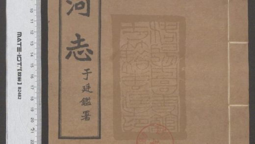 24 豫河志 1208191641 1.jpg
