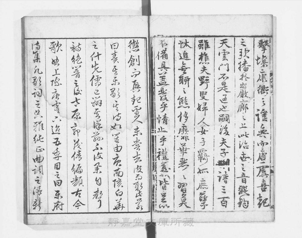 元版《樂府詩集(乐府诗集)》宋郭茂倩編PDF电子书– 远方书画网