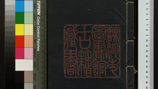 252 圖畫見聞志 1213100541 1.jpg