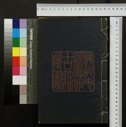 253 歷代名畫記 1213100544 1.jpg