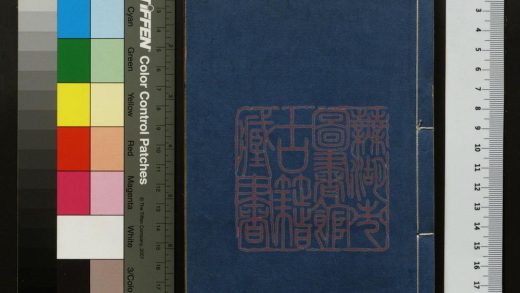 269 餘年閒話 1213100620 1.jpg