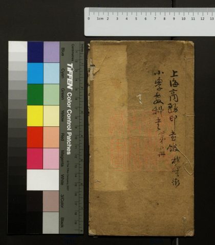 279 月季花譜 1213100717 1.jpg