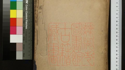 289 程幼慱墨苑 1213100818 1.jpg