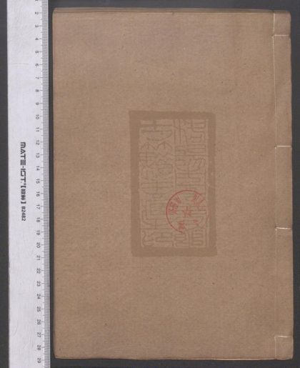 29 史記 1208191655 1.jpg