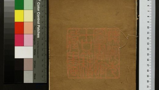 295 板橋雜記 1213100835 1.jpg